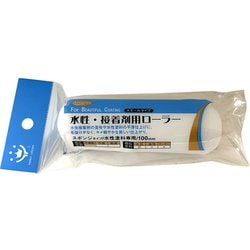 Smoosy スモールローラースペア 水性用 100mm