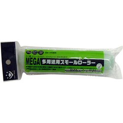 MEGA 多用途 スモールローラースペア 150mm