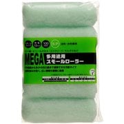 MEGA 多用途 スモールローラースペア 5本パック 100mm