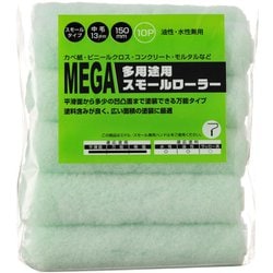 MEGA 多用途 スモールローラースペア 10本パック 150mm