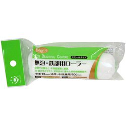 Smoosy 無泡・鉄部 スモールローラースペア 100mm