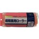 超粗面用レギュラーローラースペア 175mm