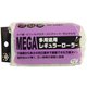 MEGA 多用途レギュラーローラースペア 100mm