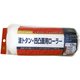 波トタン・凹凸面用レギュラーローラースペア 175mm