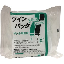 ツインパック レギュラーローラースペア 中毛 4inch
