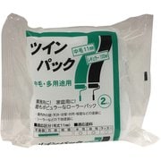 ツインパック レギュラーローラースペア 中毛 4inch