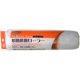 Smoosy 多用途レギュラーローラースペア 225mm