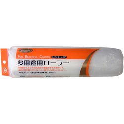 Smoosy 多用途レギュラーローラースペア 225mm