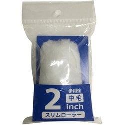 スリムローラースペア 中毛 2inch HC-SR2M