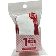 マイクロスリムローラースペア 中毛 2本パック 1inch HC-MSR1M