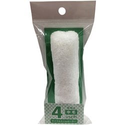 マイクロスリムローラースペア 中毛 4inch HC-MSR4M