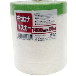 布コロナマスカー 1800mm×25m