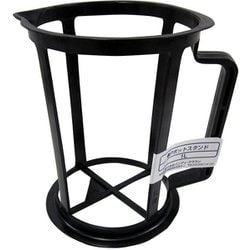 Pポットスタンド 1L