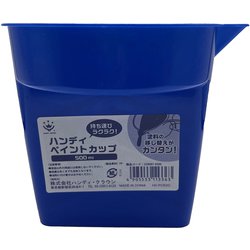 ハンディペイントカップ 500ml HC-PC500