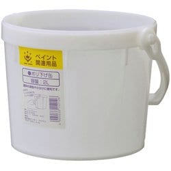 ポリ下げ缶 2L