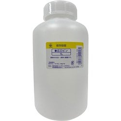 ポリビン 広口 1L