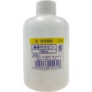 筆付き容器 100cc