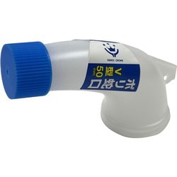 ポリ蛇口 V型 50mm