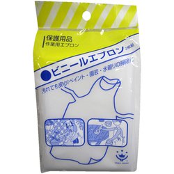 ビニールエプロン 2枚入