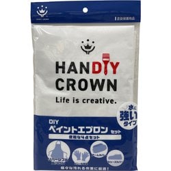 DIYペイントエプロンセット HC-EP4S