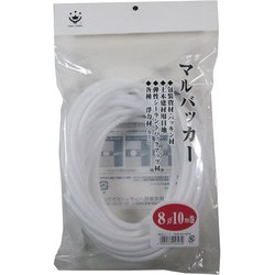 マルバッカー 8Φ×10m