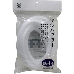 マルバッカー 18Φ×4m