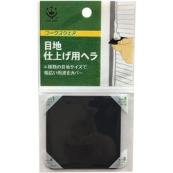 コークスクウェアー #66