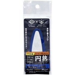 コーキング仕上げヘラ 円熟 替えゴム 5mm ブルー KO-EGB