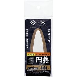 コーキング仕上げヘラ 円熟 替えゴム 5mm アメゴム KO-EA5