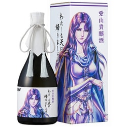 愛山貴醸酒 わたしも天に帰りましょう 15度 720ml [日本酒]