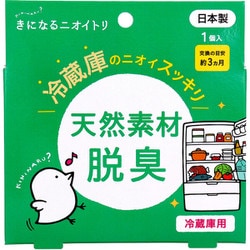 きになるニオイトリ冷蔵庫用 1個入