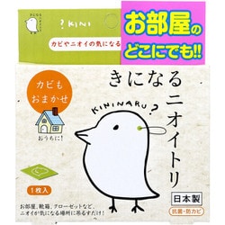 きになるニオイトリ オールマイティ 1枚入