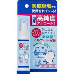 除菌・ウイルス対策用きになるニオイトリぷらすアルコール除菌スプレー携帯用 30mL