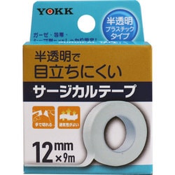 サージカルテープ 半透明 プラスチックタイプ 12mm×9m