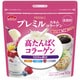 プレミルスキム 高たんぱくコラーゲン 160g