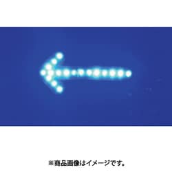 LEDマグネット付シート矢印板 青LED/流動タイプ 8202012