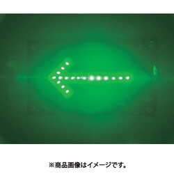LEDマグネット付シート矢印板 緑LED 8202013