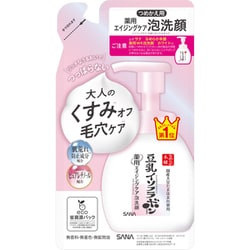 ヨドバシ.com - 常盤薬品工業 なめらか本舗 サナ なめらか本舗