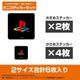 プレイステーション ミニステッカーセット for PlayStation 4 Colour Family Logo Ver.