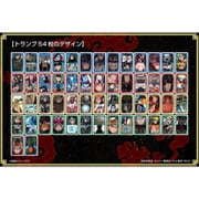 NARUTO-ナルト- 疾風伝 シーンがいっぱいトランプ “暁”決戦篇 [カードゲーム]