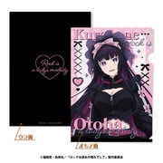 ロックは淑女の嗜みでして A4クリアファイル ジャージロリータver. （2） 黒鉄音羽