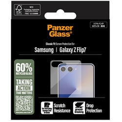 Samsung Galaxy Z Flip7 Front glass クリア PG41053JP