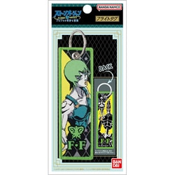 B01C3438 ジョジョの奇妙な冒険 第六部 ストーンオーシャン フライトタグ F・F
