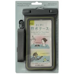 水に浮く 防水スマホケース グレー PH-WP02GY