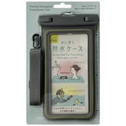 水に浮く 防水スマホケース グレー PH-WP02GY