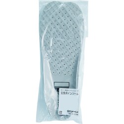 静電シューズ取替用インソール ホワイト 26.0cm 85111S-32-260