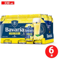 Bavaria2.0％ レモンラガー 2度 330ml×6缶 [発泡酒]