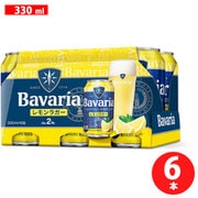Bavaria2.0％ レモンラガー 2度 330ml×6缶 [発泡酒]