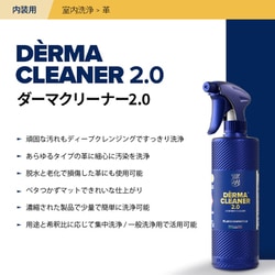 ラボコスメティカ ダーマセット 未使用品 ラボコスメティカ3pHセット Labocosmetica | KYOTO DETAIL
