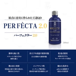 ヨドバシ.com - ラボコスメティカ Labocosmetica PERFECTA2.0